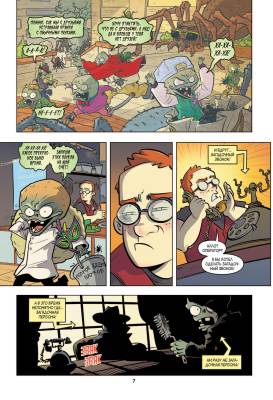 Комиксы | Графические романы - купить книги в Минске в книжном магазине БУКВАЕШКА